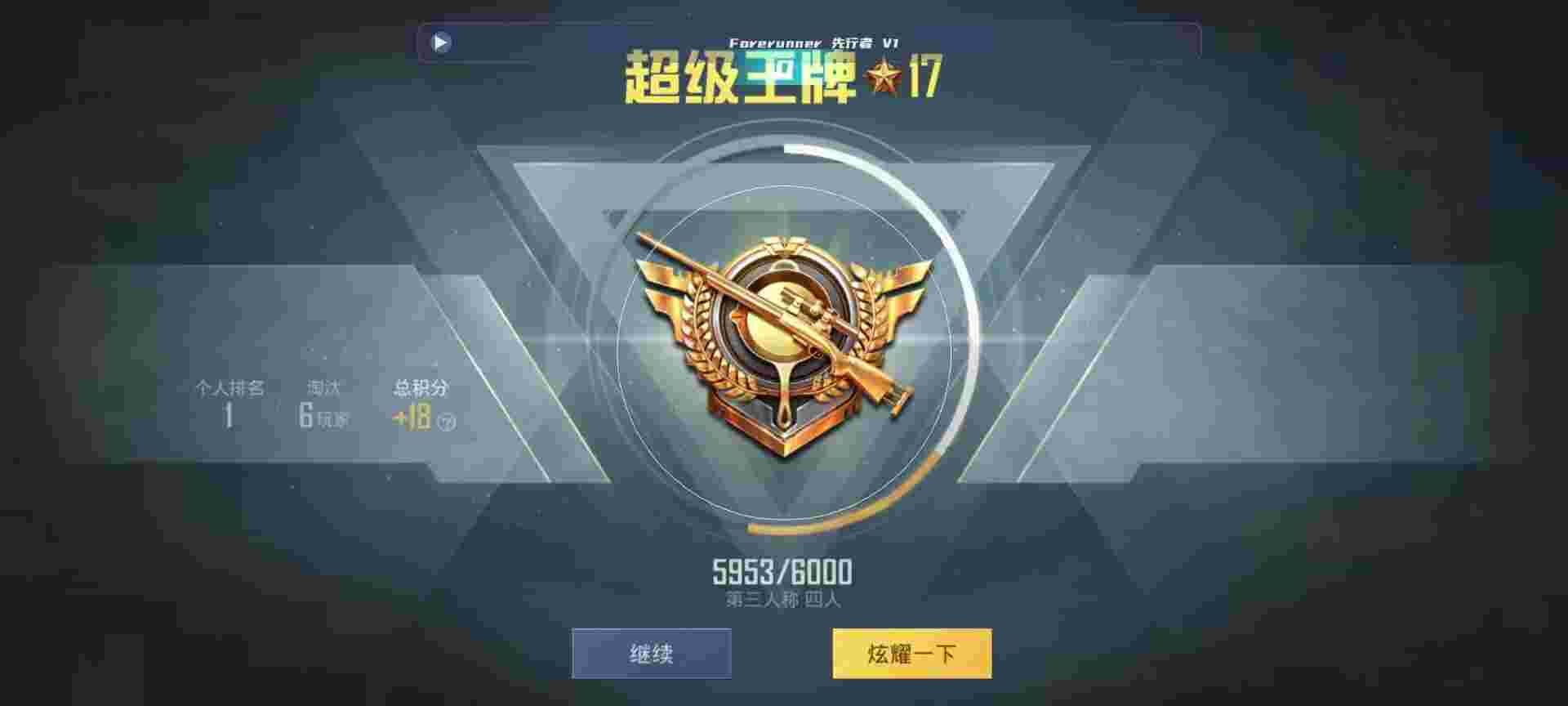 和平精英鸡腿辅助自瞄 - ��ƽ��Ӣ����в鲻������辅助预览图